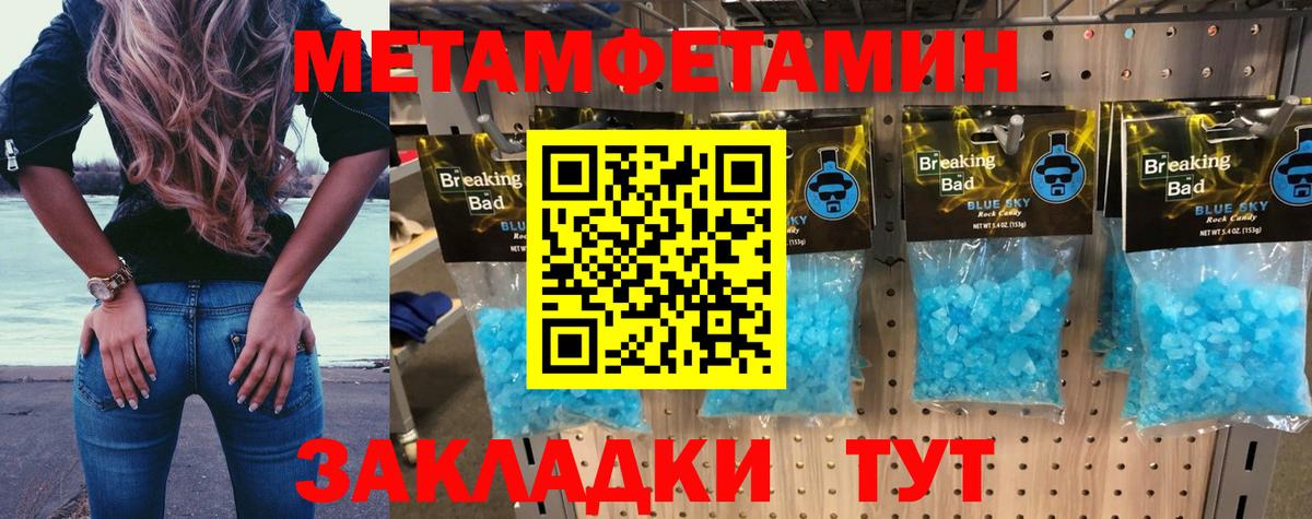 АМФЕТАМИН  Amphetamine Premium  Вход с VPN  Краснодар 