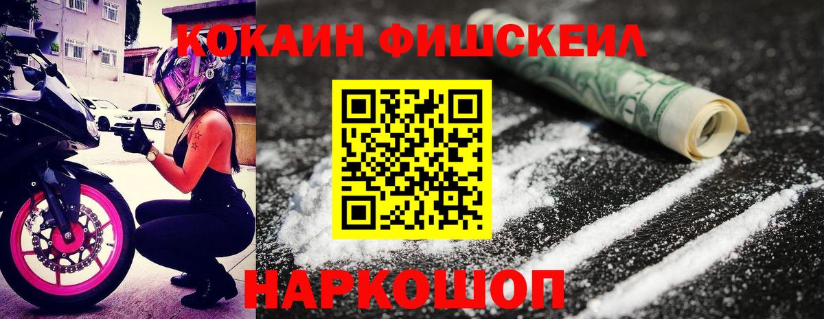 COCAIN Columbia Краснодар