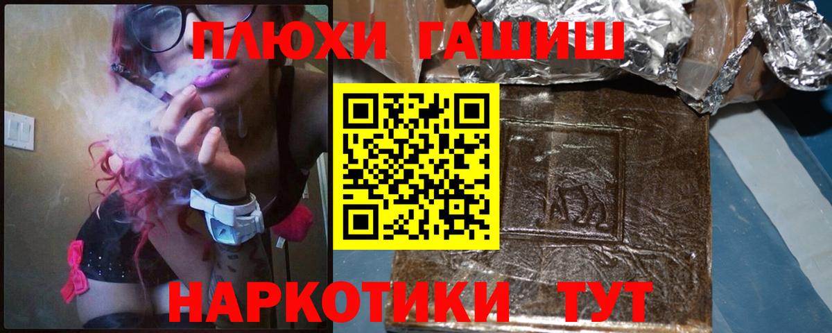 Гашиш ice o lator Краснодар