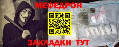 эйфоретик Заводоуковск