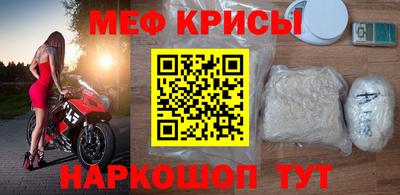 сатива Жуковский