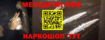 эйфоретик Заводоуковск