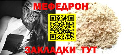 эйфоретик Заводоуковск