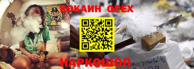 меф VHQ Заволжье