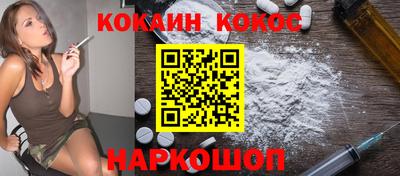 эйфоретик Заводоуковск
