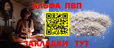 сатива Жуковский