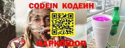 сатива Жуковский