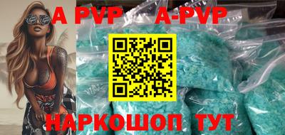 сатива Жуковский