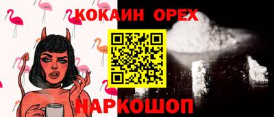сатива Жуковский