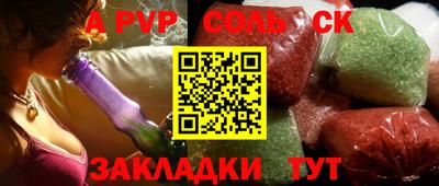 эйфоретик Заводоуковск