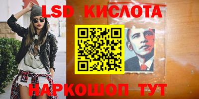 сатива Жуковский