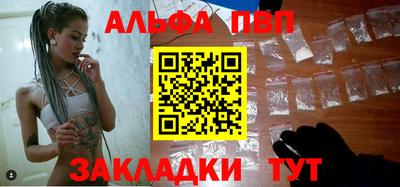 эйфоретик Заводоуковск