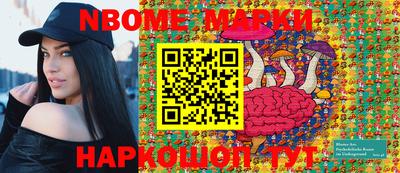 меф VHQ Заволжье
