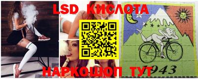 сатива Жуковский