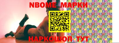 меф VHQ Заволжье