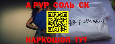 сатива Жуковский