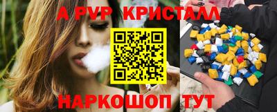 сатива Жуковский