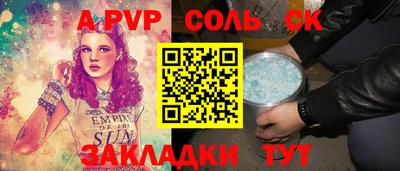 эйфоретик Заводоуковск