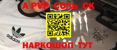 эйфоретик Заводоуковск
