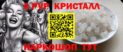 меф VHQ Заволжье
