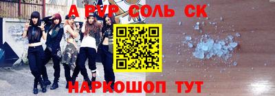 эйфоретик Заводоуковск