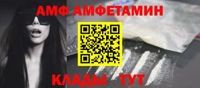 эйфоретик Заводоуковск