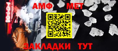 сатива Жуковский