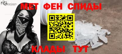 эйфоретик Заводоуковск