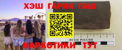 эйфоретик Заводоуковск