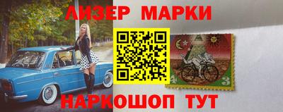 сатива Жуковский