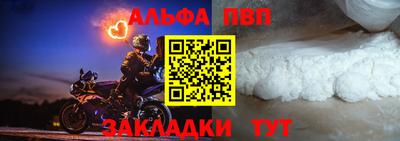 меф VHQ Заволжье