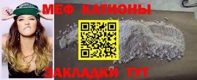 меф VHQ Заволжье
