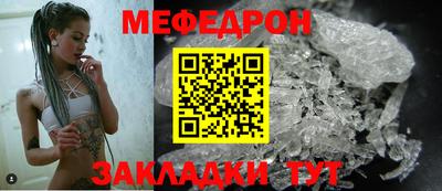 меф VHQ Заволжье
