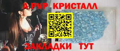 эйфоретик Заводоуковск