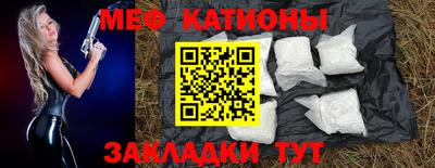 эйфоретик Заводоуковск
