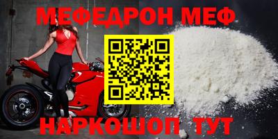 эйфоретик Заводоуковск
