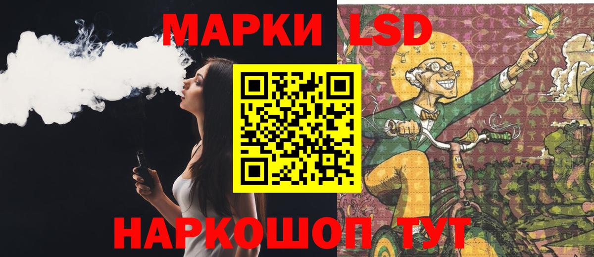 Лсд 25 экстази ecstasy  Лсд 25 экстази ecstasy  Краснодар  Вход с VPN 