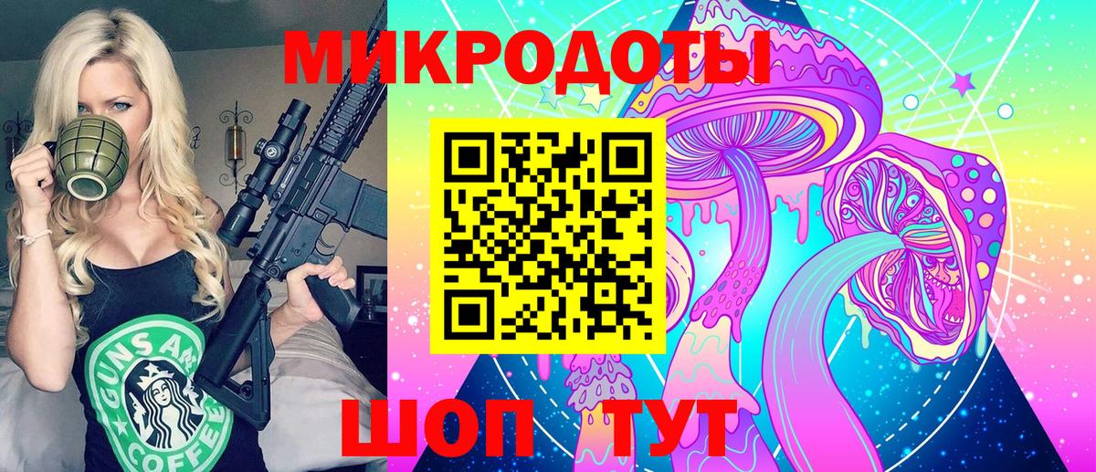 Краснодар  Псилоцибиновые грибы ЛСД  Галлюциногенные грибы GOLDEN TEACHER  Вход с VPN 